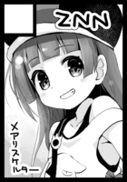 CPOO